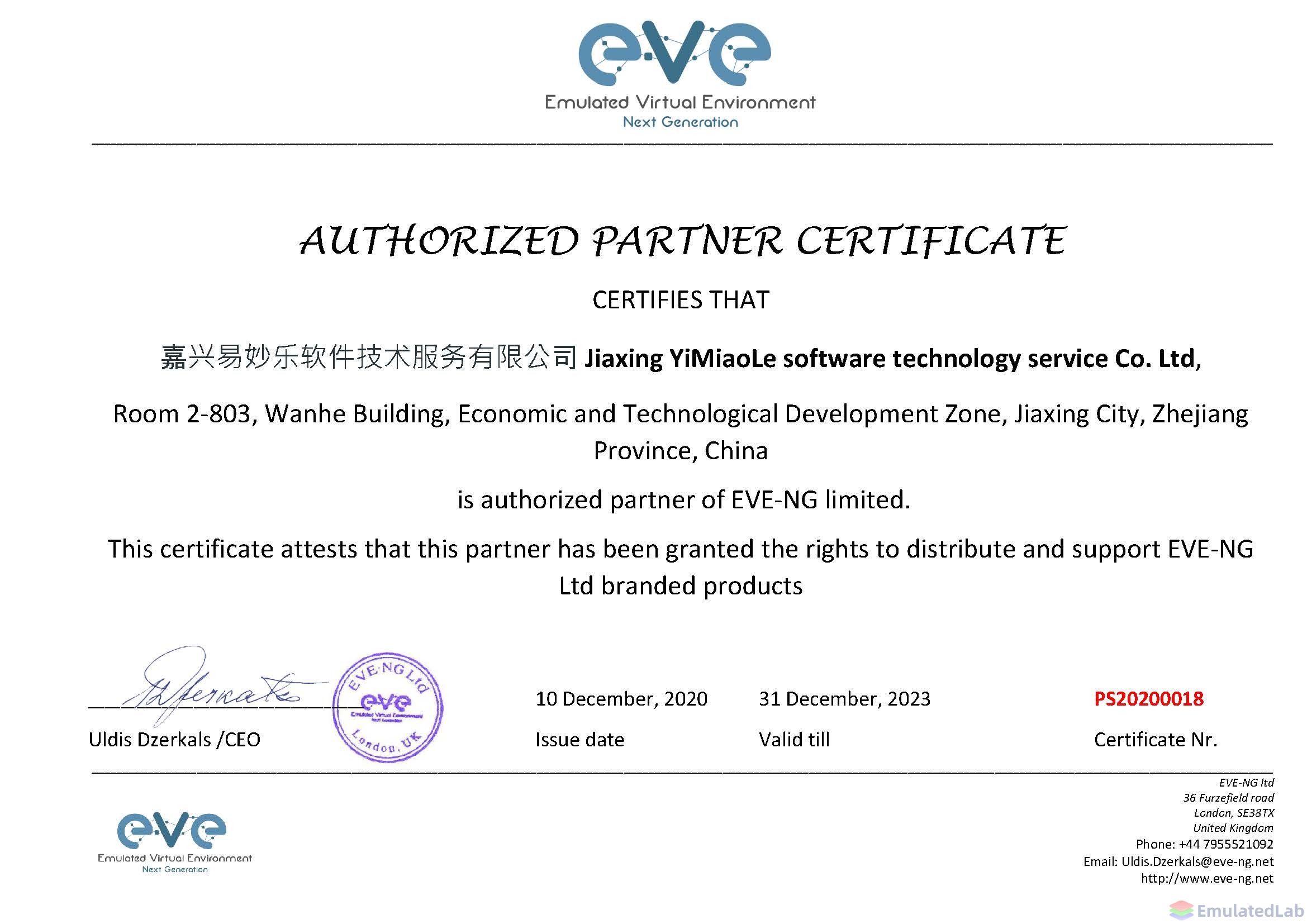 Distributor certificate China2022-23.jpg