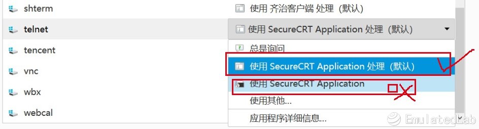 crt打开时出现多个页面问题