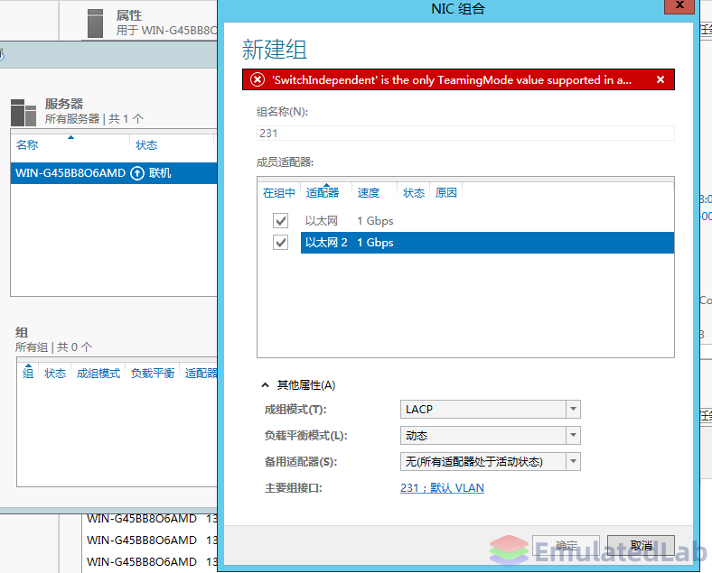 网卡无法绑定