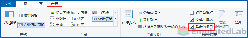 隐藏文件显示