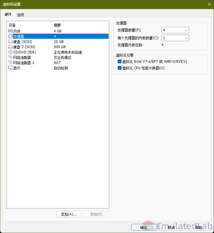 虚拟化CPU性能计数器.png