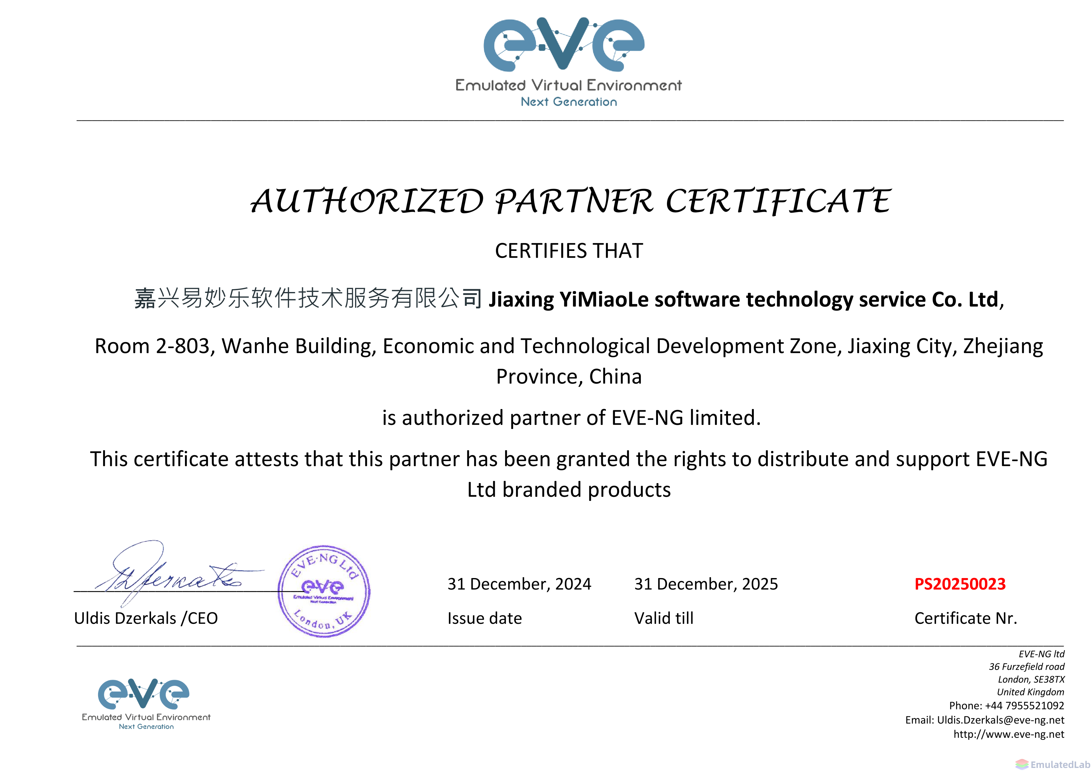 Distributor-certificate-China24-25.png