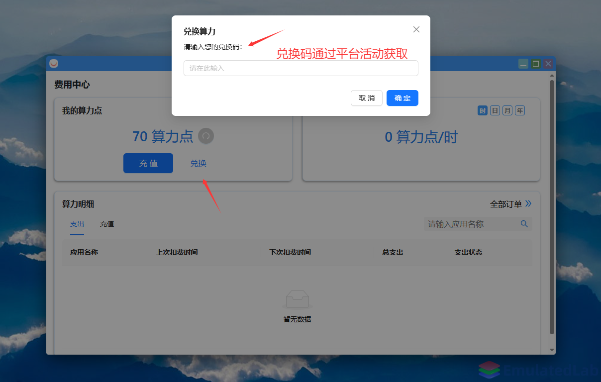 QQ20250329-075922.png