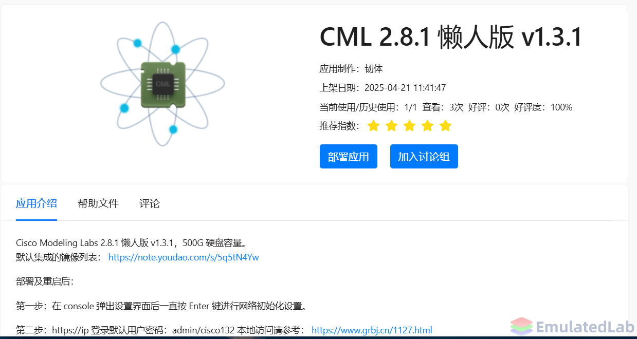 cml 1.2.1.png